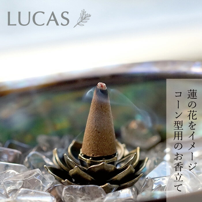 Ω 륫 LUCAS ե Ωơʥ󥿥ѡ ̹ŵ  ϡβ   