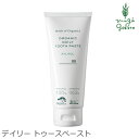 ■虫歯＆口臭、ダブルで予防*1ケア ■オーガニックキシリトール＆マヌカエキス配合の口臭＆虫歯ケア*1。 *1 虫歯と口臭の原因・汚れの除去による 【用途】歯磨き粉 ＜オーガニックキシリトールが虫歯を予防*1＞ トウモロコシ由来のオーガニックキシリトールが歯垢の除去をサポートし、虫歯を予防*1します。 ＜マヌカエキス・マヌカオイルが口内環境をクリアに＞ リフレッシュ効果のあるハチミツ「マヌカハニー」が採取されるマヌカの木から抽出されたエキスとオイルを配合。ハチミツ同様に高い洗浄効果があり、口内の環境を整えます。 ＜やさしさへのこだわり＞ オーガニック認証ACO取得 歯みがき粉やマウスウォッシュは、想像以上に口に残るため、数あるオーガニック認定機関の中でも、特に厳しい審査基準を設け、食品を化粧品を同等に審査するACO認証を取得しています。 天然由来成分100％、オーガニック配合率96.2％以上 合成化学成分・フッ素不使用 ＜プロフェッショナルとの共同開発＞ メイド オブ オーガニクスのオーラルケアシリーズは、体にやさしく高い効果実感を得られるために医療専門家や研究者と共に商品を開発。オーガニック商品でありながら、プロフェッショナル処方を実現しました。 ※アロエベラ液汁（湿潤剤）、※エタノール（溶剤）、水（溶剤）、キサンタンガム（増粘剤）、※キシリトール（香味剤）、炭酸水素Na（ph調整剤）、※ヤシ脂肪酸K（保護剤）、※オリーブ脂肪酸K（保護剤）、ギョリュウバイ葉油（着香剤）、ギョリュウバイ葉エキス（着香剤）、※スペアミント油（着香剤）、※セイヨウハッカ油（着香剤）、※オリーブ葉エキス（湿潤剤）、パセリ葉エキス（着香剤）、セイヨウハッカ葉エキス（着香剤）、※ローズマリー葉エキス（着香剤）、セージ葉エキス（着香剤）、タチジャコウソウ葉エキス（着香剤）、海塩（保湿剤）、炭酸Ca（増量剤）、※ステビアエキス（香味剤）、香料 ※はオーガニック成分です。エタノールはさとうきび由来です。香料は天然由来です（保存料）。 【商品名】　メイドオブオーガニクス デイリー トゥースペースト ＜キシリトール＞ 【内容量】　100g 【メーカー】　メイドオブオーガニクス 【区分】　オーストラリア製・化粧品 【広告文責】　麦心　0574-66-5501 人気のミントがリニューアル。100％天然成分で安心、気になるお口にも、歯茎にも優しいですよ！キシリトールですっきりです。 通常の歯磨き粉と同様に歯ブラシに適量付け、丁寧にブラッシングしてください