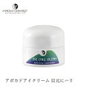 アイクリーム オーガニック マルティナ martina アイケアクリーム 15ml 購入金額別特典あり 無添加 送料無料 正規品 スキンケア 目元 エイジング 天然 ナチュラル ノンケミカル 自然