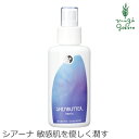 化粧水 オーガニック マルティナ martina シアーナ フェイシャルローション 100ml 購入金額別特典あり 無添加 送料無料 正規品 スキンケア ローション 敏感肌 肌荒れ 天然 ナチュラル ノンケミカル 自然