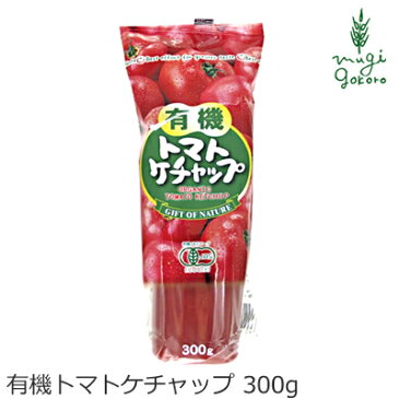 ケチャップ マルシマ 有機トマトケチャップ 300g 購入金額別特典あり 正規品 国内産 無添加 オーガニック 無農薬 有機 ナチュラル 天然 純正食品マルシマ 有機JAS