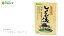 生姜湯 マルシマ 直火釜炊き しょうが湯 箱入り(20g×12包) 購入金額別特典あり 正規品 国内産 無添加 純正食品マルシマ ナチュラル 天然 無添加 不要な食品添加物 化学調味料不使用 自然食品 温活 886円