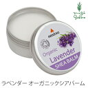 シアバター 無添加 メドウズ meadows オーガニックシアバーム　ラベンダー 50ml 購入金額別特典あり オーガニック 正規品 クリーム 乾燥 保湿 ガーナ産 天然 ナチュラル ノンケミカル 自然