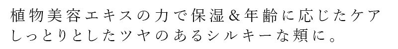 【リキッドリーファンデ102 サンプルプレゼント】チーク MiMC ミネラルクリーミーチーク 3.4g 購入金額別特典あり クリームタイプ バームタイプ パール ツヤ 石けんオフ 日本製 オーガニックコスメ ナチュラル 天然由来成分 ミネラルコスメ しっとり エイジングケア mugigokoro-10009158 オーガニック 健康生活 むぎごころ サンプル画像2