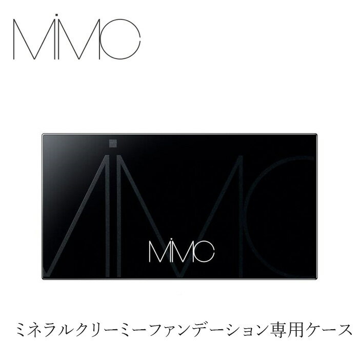 Rakuten - 【リキッドリーファンデ102 サンプルプレゼント】ファンデーションケース MiMC ミネラルクリーミーファンデーション SPF20 PA++(ケース) 購入金額別特典あり 正規品 日本製 別売りケース