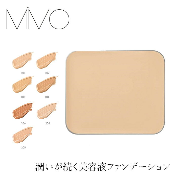 【リキッドリーファンデ102 サンプルプレゼント】ファンデーション MiMC ミネラルクリーミーファンデーション SPF20 …