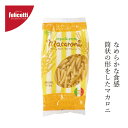 パスタ felicetti フェリチェッティ マカロニ 300g 有