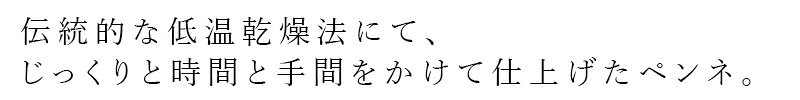 パスタ felicetti フェリチェッティ ペンネ 300g 有機JAS認証品 購入金額別特典あり 正規品 保存料 無添加 オーガニック 有機栽培小麦 デュラム小麦 イタリア マカロニ mugigokoro-10006665 オーガニック 健康生活 むぎごころ サンプル画像2