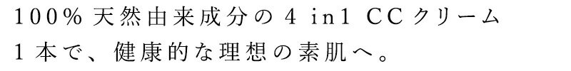 CC���꡼�� ̵ź�� �⥢�˥������˥��� ���Ƥ��ߤ� �ǥ��꡼���å��󥷥��CC���꡼�� 50g SPF50 PA++++ �����������ŵ���� ���꡼�� �������˥å� ����̵�� �ʥ����� �Υ󥱥ߥ��� ���� �����󥱥� ŷ�� UV���꡼��