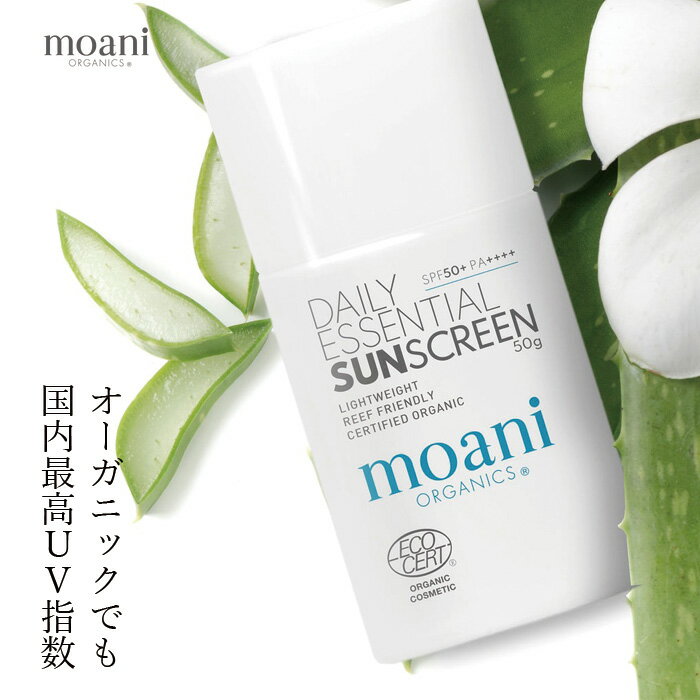 UV꡼ ̵ź ⥢˥˥ Ƥߤ ǥ꡼å󥷥 󥹥꡼ 50g SPF50+ PA++++ ŵ ꡼ ˥å ̵ ʥ Υ󥱥ߥ  󥱥 ŷ