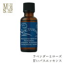 入浴剤 無添加 MOONSOAP ムーンソープ アロマバスエッセンス ノクターン 30ml 約100回分 購入金額別特典あり オーガニック 正規品 日用品 バスグッズ 天然 ナチュラル ノンケミカル 自然