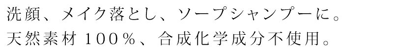 石鹸 無添加 MOONSOAP ムーンソープ ヘンプチャコールソープ 100g 購入金額別特典あり オーガニック 正規品 石けん(顔・あたま・髪・からだ用) ) 洗顔料 洗顔石けん 天然 ナチュラル ノンケミカル 自然 mugigokoro-10004701 オーガニック 健康生活 むぎごころ サンプル画像2