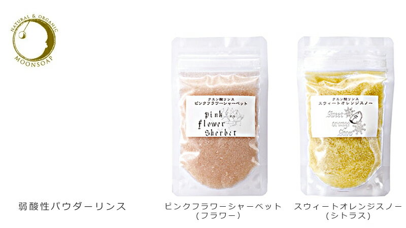 ��� ̵ź�� MOONSOAP �ࡼ�󥽡��� ������ѥ�������� 50g �Ф��󥷥��ס��Ѽ�������������ŵ���� �������˥å� ������ �إ����� �Υ󥷥ꥳ�� ��ɷ� �и������ס� ���� ��� �Υ󥱥ߥ���