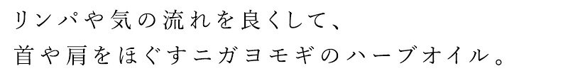 マッサージロールオン 無添加 MOONSOAP ムーンソープ マルマロール 10ml 購入金額別特典あり オーガニック 正規品 日用品 マッサージ マッサージオイル ロールオン 天然 ナチュラル ノンケミカル 自然 mugigokoro-10006328 オーガニック 健康生活 むぎごころ サンプル画像2