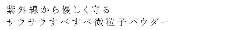 ボディパウダー MOONSOAP ムーンソープ...の紹介画像2