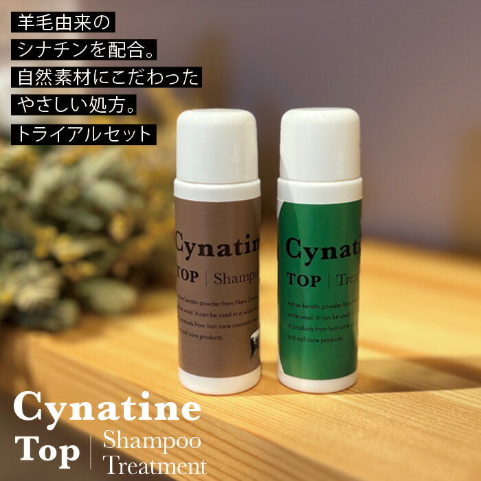 ノンシリコン むぎごころのシナチ�