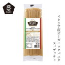 パスタ ムソー オーガニックパスタ・スパゲッティ（DeLuca） 500g 購入金額別特典あり 正規品 化学調味料不使用 オーガニック 有機栽培 有機JAS認証品 ロングパスタ イタリア 有機デリュラム小麦 無双 むそう