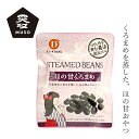 お菓子 ムソー 有機ほの甘くろまめ 45g 購入金額別特典あり おやつ 正規品 有機カカオ 無添加 ナチュラル 天然 有機JAS認定 muso