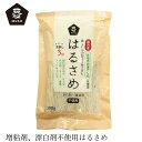 はるさめ ムソー 国内産・はるさめ 100g 購入金額別特典あり 正規品 国内産 化学調味料不使用 無添加 ナチュラル 天然 遺伝子組み換え原料不使用 muso