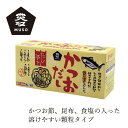 だしの素 ムソー だし亭や・かつおだし〈箱入〉 8g×30袋 購入金額別特典あり 正規品 国内産 保存料 無添加 無漂白 遺伝子組み換え原料不使用 昆布だし