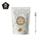 ココナッツシュガー ムソー オーガニックココナッツシュガー 250g 購入金額別特典あり 正規品 保存料 無添加 オーガニックシュガー ココヤシ糖