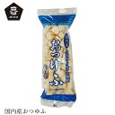 おふ ムソーおつゆふ 30g 購入金額別特典あり 正規品 国内産 化学調味料不使用 無添加 ナチュラル 天然 遺伝子組み換え原料不使用 muso 麩