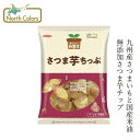 いもチップ ノースカラーズ 純国産さつま芋ちっぷ 115g 購入金額別特典あり 正規品 国内産 化学調味料不使用 無添加 ナチュラル 天然 遺伝子組み換え原料不使用 NorthColors 北海道産 国産米油