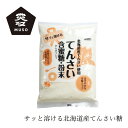 楽天オーガニック 健康生活 むぎごころ砂糖 ムソー 北海道産・てんさい含蜜糖・粉末 500g 購入金額別特典あり 正規品 国内産 化学調味料不使用 無添加 ナチュラル 天然 北海道産てんさい 無漂白