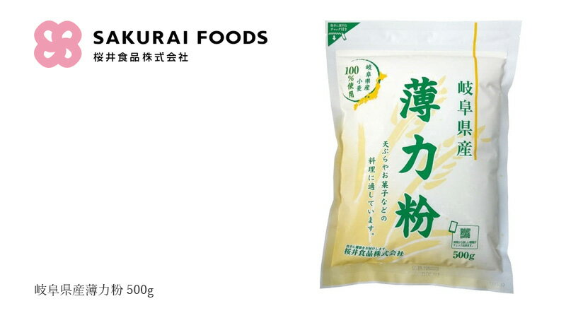 霧下そば粉【霧蔵(むさし)】 田舎粉 業務用 10kg /小袋1kg /400g