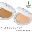 ファンデーション 無添加 アクア・アクア オーガニックトリートメントヴェール SPF40 PA+++ ミネラルトリートメントヴェール40 ファンデーション オーガニック 送料無料 正規品 AQUA AQUA ナチュラル アクアアクア