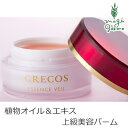 CRECOS クレコス エッセンスヴェール 26g 【保湿用...