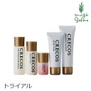 トライアルセット 無添加 CRECOS クレ