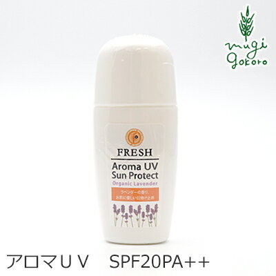 Ă~ Y tbV A} UV TveNg 30ml SPF20 PA++ ωn wzʓT I[KjbN   Ki UV~N UVPA Sg OJbg VR i` mP~J