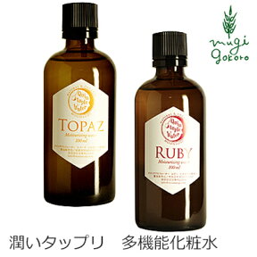 化粧水 無添加 MOONSOAP ムーンソープ クインタプルウォーター 100ml 購入金額別特典あり オーガニック 送料無料 正規品 スキンケア ローション 天然 ナチュラル ノンケミカル 自然 頭皮ケア 頭皮化粧水