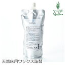 ピレカロール ユーカロール 詰め替え用 床用・フローリング用 天然ワックス 350ml 床用ワックス 購入金額別特典あり オーガニック 無添加 正規品 防カビ ...