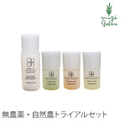 https://thumbnail.image.rakuten.co.jp/@0_mall/mugigokoro/cabinet/newsg/quon/quon-try-400.jpg