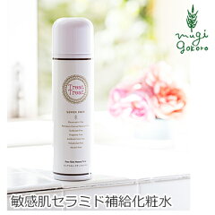 https://thumbnail.image.rakuten.co.jp/@0_mall/mugigokoro/cabinet/newsg/treatt/treattreat-mist.jpg