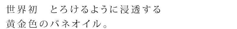 美容オイル ニニ バネオイル ピュア 30ml ザクロ 購入金額別特典あり 無添加 無農薬 正規品 天然 ナチュラル ノンケミカル 自然 美人肌 Organic 美容液 ブースター nini 送料無料 mugigokoro-10004887 オーガニック 健康生活 むぎごころ サンプル画像2