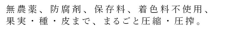 ザクロ ニニ ザクロエキス 1kg 購入金額別特典あり 保存料 無添加 無農薬 正規品 ノンケミカル 自然 美人肌 Organic nini Pomegranate Extract mugigokoro-10005828 オーガニック 健康生活 むぎごころ サンプル画像2