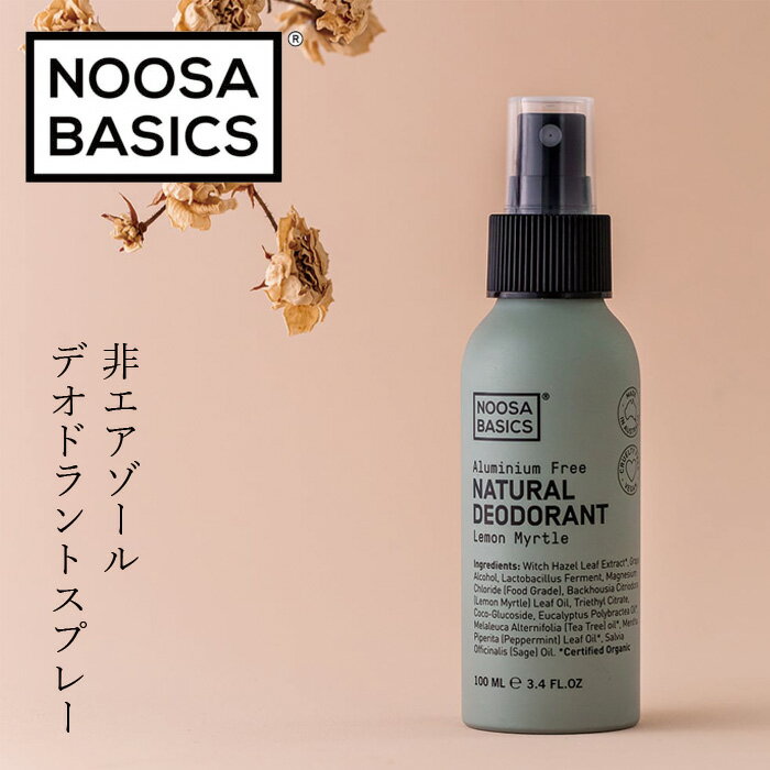 ヌーサ・ベーシックス NOOSA BASICS ...の商品画像