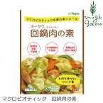 回鍋肉の素 オーサワジャパン オーサワ回鍋肉の素 100g 購入金額別特典あり 正規品 砂糖 動物性原料 化学調味料不使用 ナチュラル 天然 無添加 不要な食品添加物 化学調味料不使用 自然食品