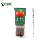 ケチャップ 保存料 無添加 オーサワジャパン オーサワのトマトケチャップ 300g 購入金額別特典あり 正規品 国内産 オーガニック 有機 砂糖不使用