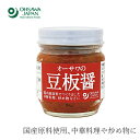 豆板醤 オーサワジャパン オーサワの豆板醤 85g 購入金額別特典あり 正規品 正規品 保存料 無添加