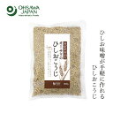 麹 オーサワジャパン オーサワのひしおこうじ 300g 購入金額別特典あり 正規品 保存料 無添加 ひしお味噌 発酵食品 発酵調味料 手作り味噌 漬け床