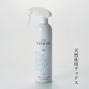 ピレカロール ユーカロール 床用・フローリング用 天然ワックス 350ml 床用ワックス 購入金額別特典あり オーガニック 無添加 正規品 防カビ 防虫 抗菌 ...