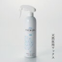 ピレカロール ユーカロール 床用・フローリング用 天然ワックス 350ml 床用ワックス 購入金額別特典あり オーガニック 無添加 正規品 防カビ 防虫 抗菌 消臭 掃除 天然 ナチュラル ノンケミカル 1