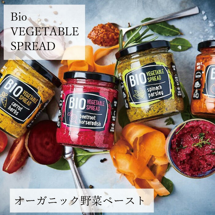 I[KjbN؂̃y[Xg rI xW^uXvbh 235g wzʓT Ki Y Y I[KjbN L@ sgp i` VR BIO vegetable spread