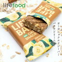 エナジーバー lifefood ライフバー オーツスナック バナナドリーム 40g 購入金額別特典あり 正規品 保存料 無添加 ヴィーガン グルテンフリー プラントベース オーツベース EUオーガニック認証 保存食 栄養補給 エネルギー補給 ライフフード チェコ lifebar|詳細画像
