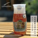 はちみつ 保存料 無添加 ラ・プロヴァンス MEL HONEY そよご 300g 購入金額別特典あり 正規品 契約栽培 完熟蜂蜜 国産純粋蜂蜜