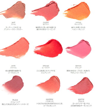 RMSビューティー rms beauty リップチーク 5ml 【口紅】 【チーク】 【購入金額別特典あり】 【オーガニック】 【無添加】 【送料無料】 【正規品】 【カラーリップ】 【アールエムエスビューティ】 【天然】 【ナチュラル】 【ノンケミカル】 【自然】